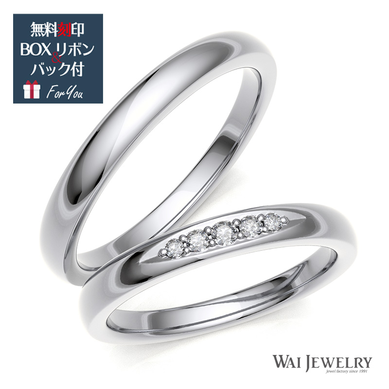 sa049050 | 結婚指輪なら甲府市のWAIJEWELRY（ワイジュエリー）